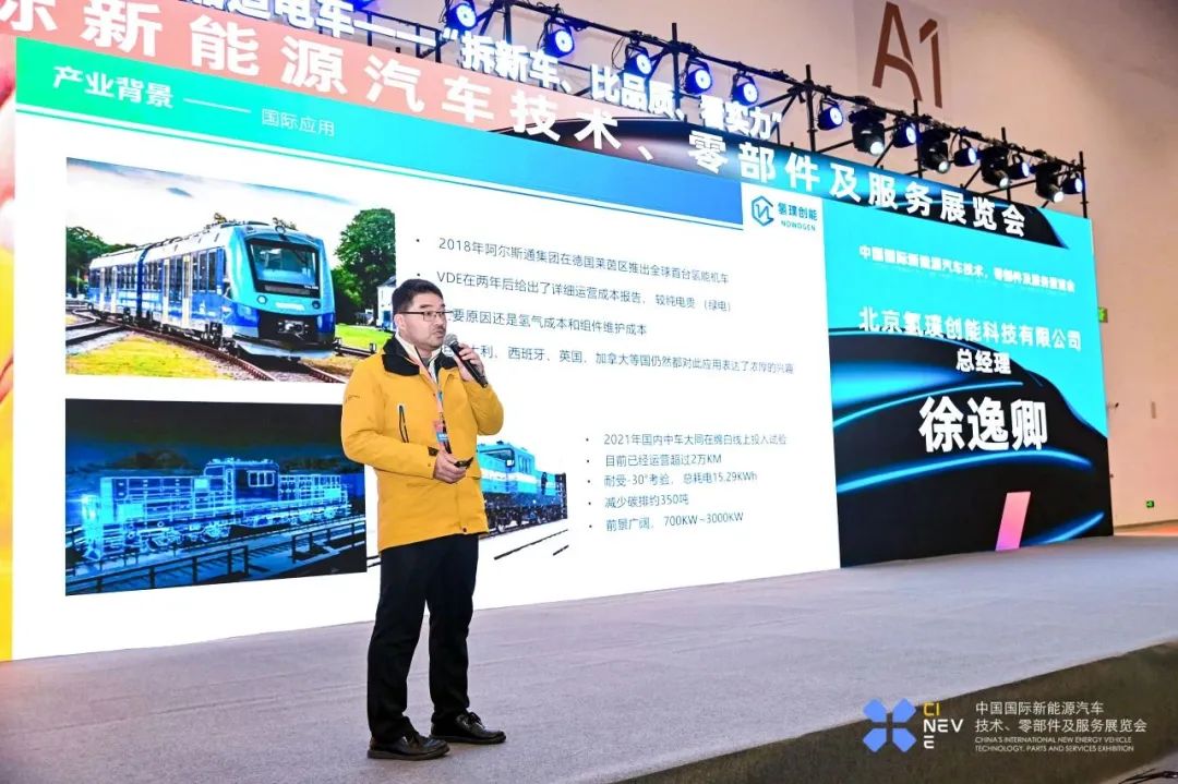 New Battery Technology Trends at the YASN Beijing Expo: Breakthrough Paths for Solid-State, Hydrogen, and Fuel Cells