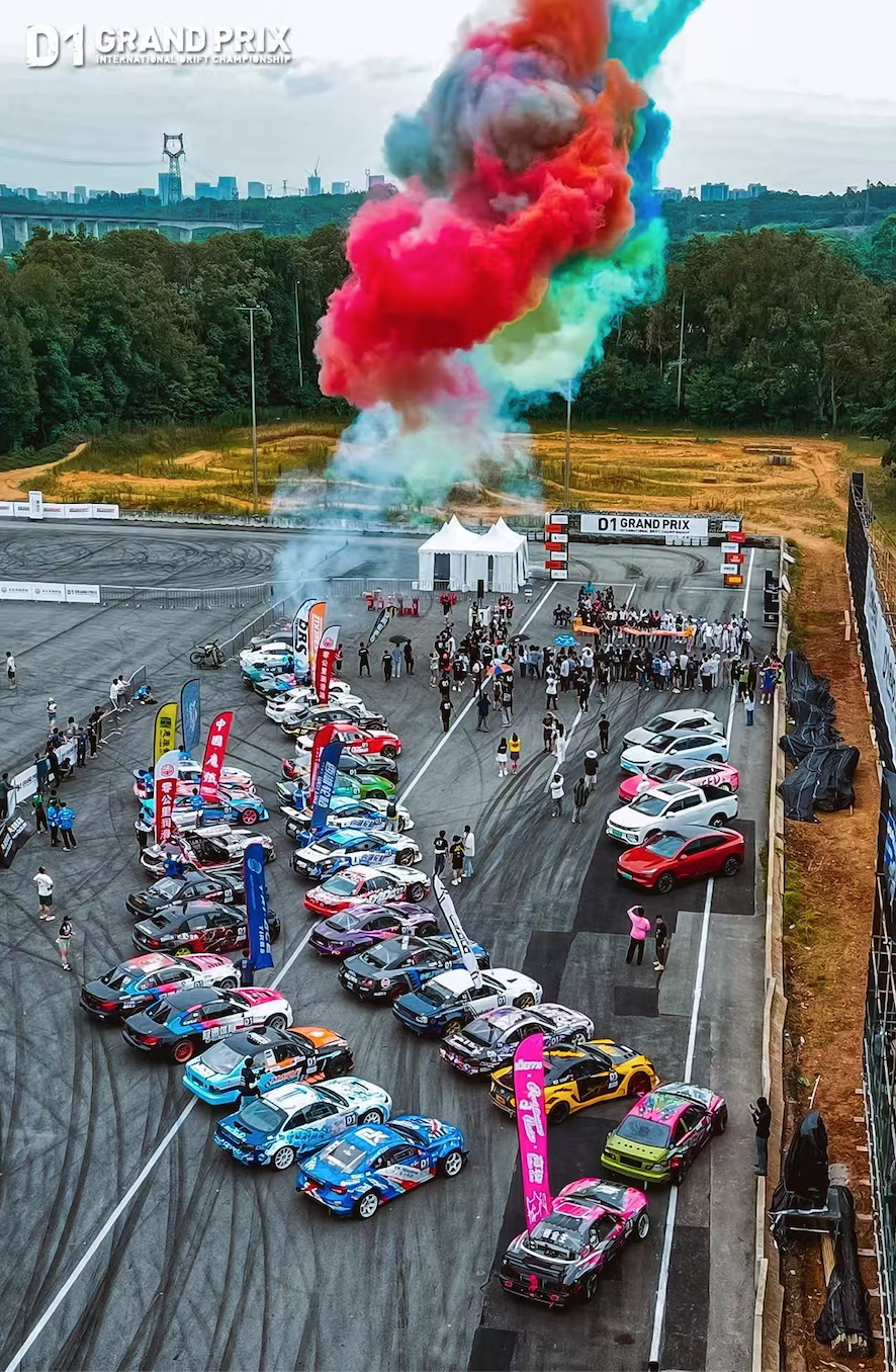 D1 Chengdu Kicks Off Today | World's First New Energy Drift Championship Arrives as Scheduled, China Team Redefines Drift Performance.
