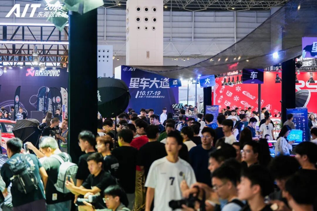 Thousands of Custom Cars and Over 100,000 Enthusiasts: AIT 2025 Auto Modification Expo in Dongguan Concludes with Great Success