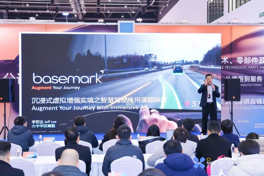 Exclusive Preview | CINEVE 2026: 2026 China International New Energy Vehicle Technology, Components