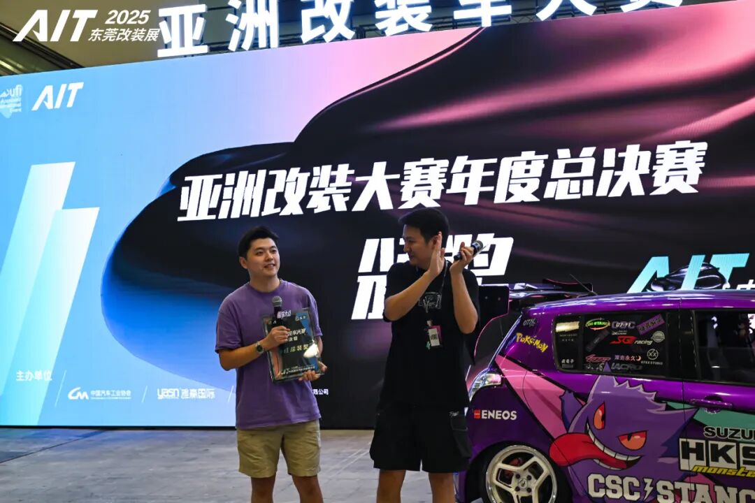 King of Tuning Crowned! Highlights