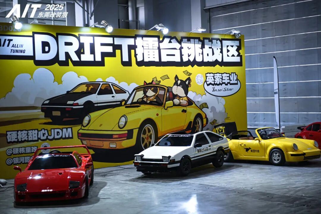2025 AIT Auto Tuning Show Successfully Held, Showcasing the Latest Achievements in China’s Automotive Tuning Industry