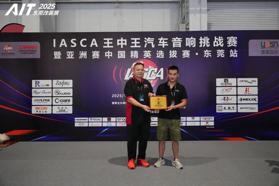 2025 AIT Auto Tuning Show Successfully Held, Showcasing the Latest Achievements in China’s Automotive Tuning Industry