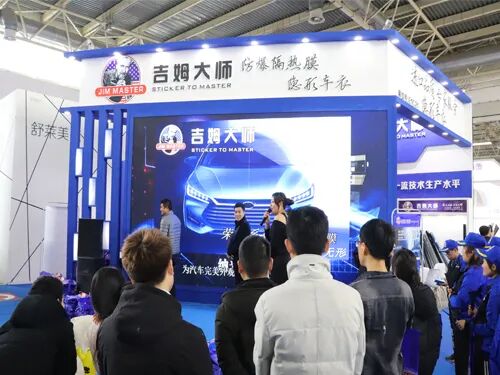 CIAACE 2026 Yasn Exhibition Exhibitor Recommendation | Jim Master Dual Membrane Protection: Solar Film and Paint Protection Film, Providing Comprehensive Protection for Your Car