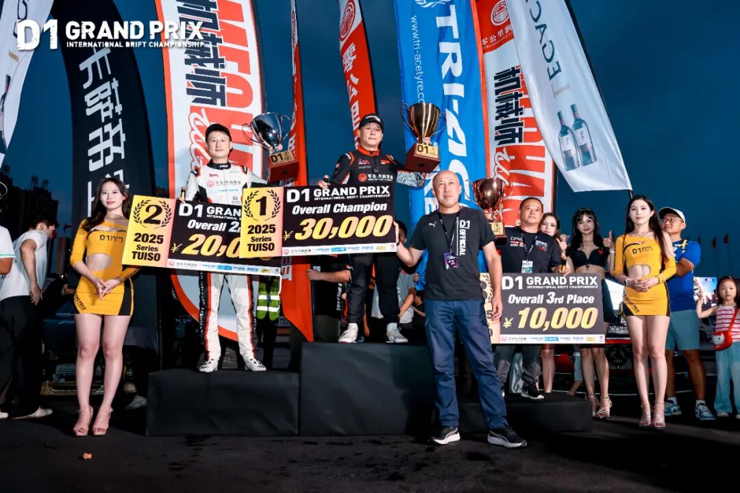 Zhang Shengjun Crowned 2025 D1 Grand Prix Drift Champion