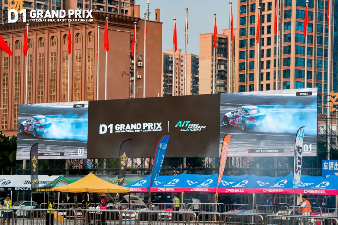 The Perfect Synergy of Exhibition and Competition: The Final Battle of the D1 Drift Grand Prix Ignites Dongguan as 56 Drivers Create a Drifting Epic