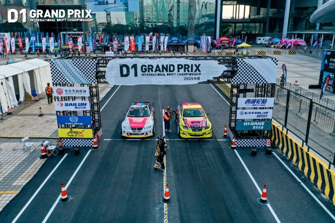 The Perfect Synergy of Exhibition and Competition: The Final Battle of the D1 Drift Grand Prix Ignites Dongguan as 56 Drivers Create a Drifting Epic