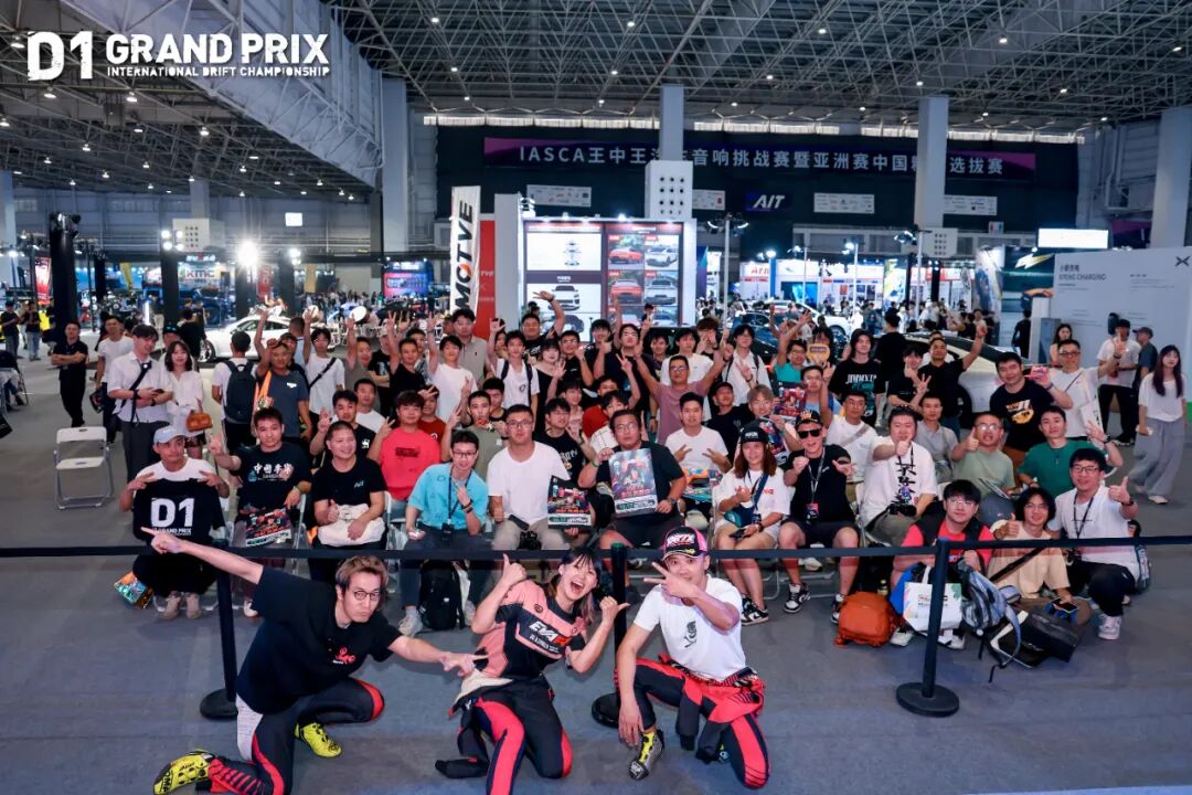 The Perfect Synergy of Exhibition and Competition: The Final Battle of the D1 Drift Grand Prix Ignites Dongguan as 56 Drivers Create a Drifting Epic