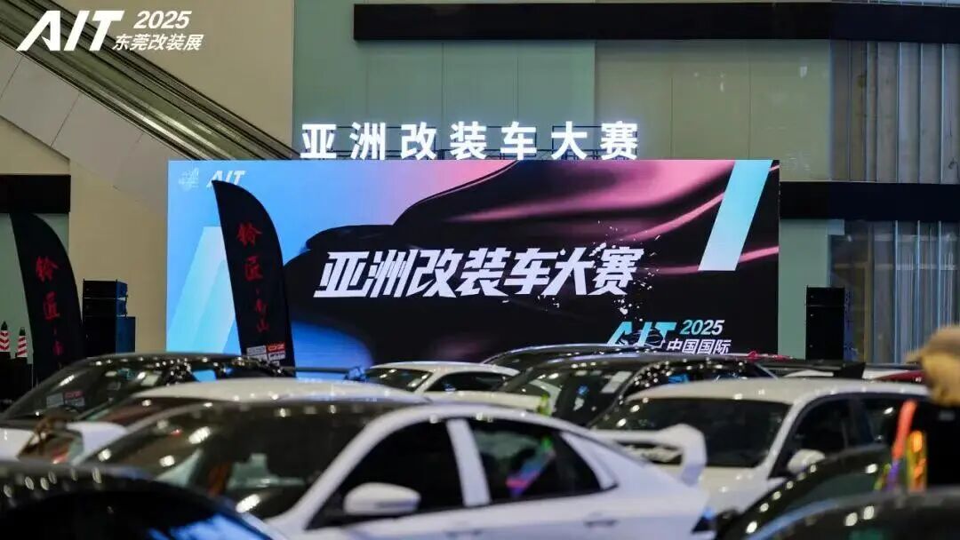 AIT 2026 Beijing | Resource Sharing × Value Co-Creation: Beijing ICLC Supercar Club Joins the AIT Family—Join Us on the Road Ahead!