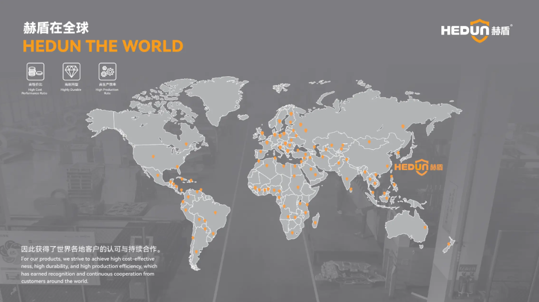 CIAACE 2026 | Yasn Show Exhibitor Spotlight｜HEDUN — Redefining Safety and Aesthetics as Chassis Protection Enters the New Energy Era