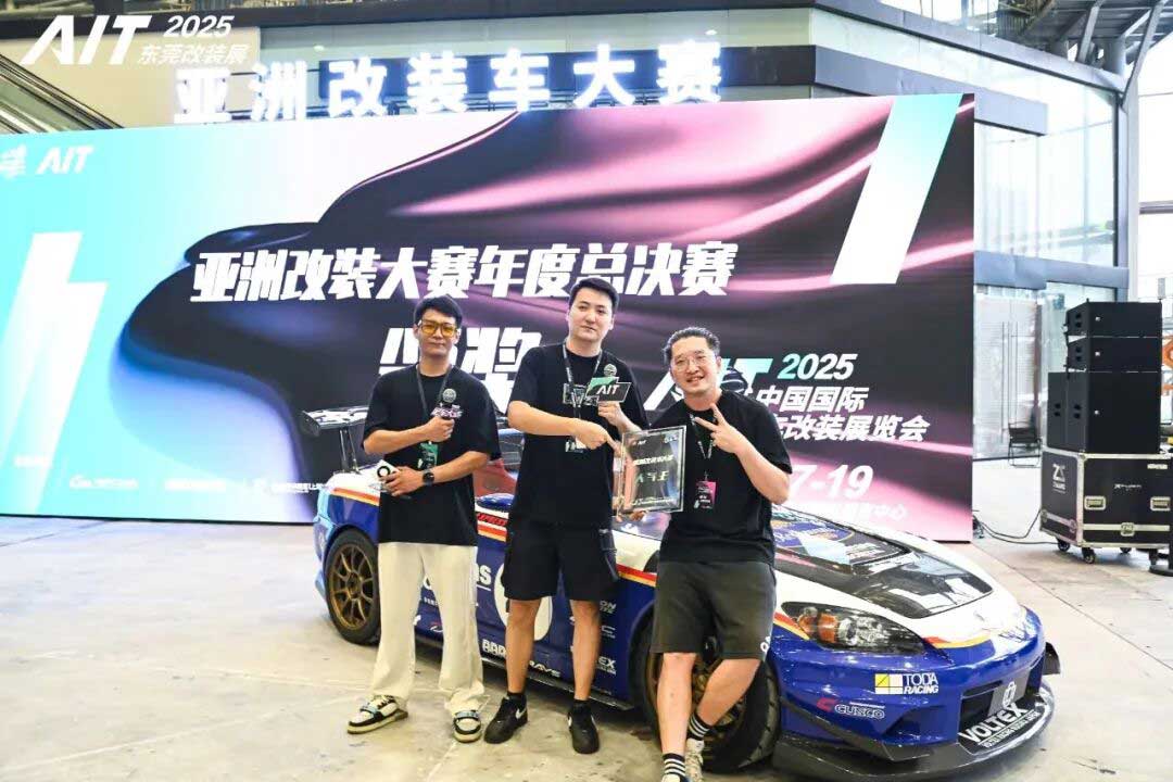 AIT 2026 Beijing | Unprecedented Scale! Seven Immersive “Carnival-Style” Experiences Await You at AIT Beijing