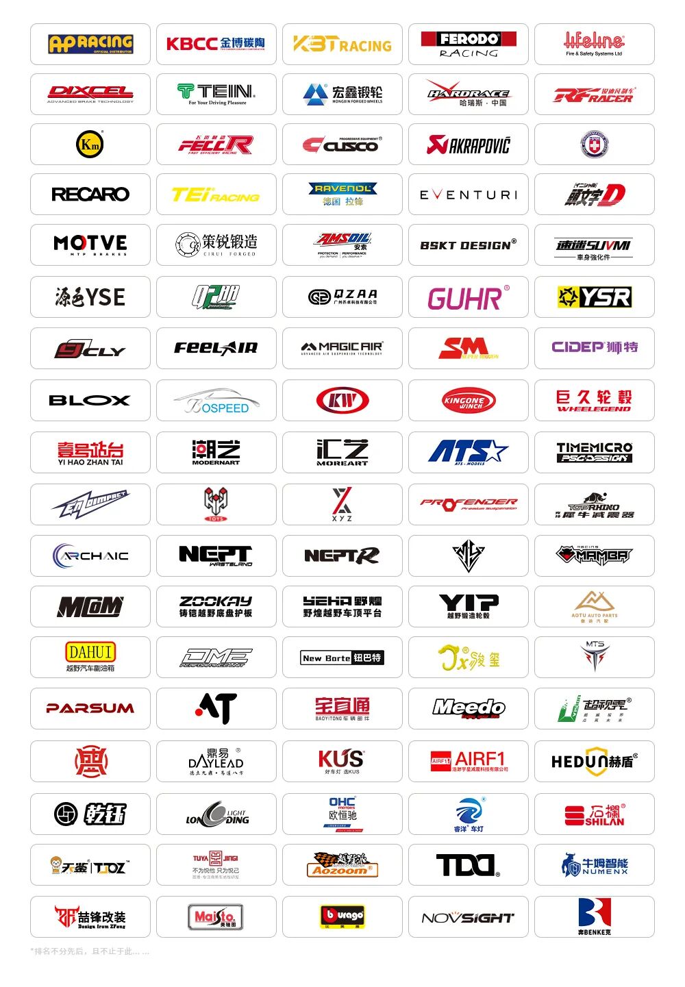 CIAACE 2026 | A Stellar Lineup of Leading Brands to Gather at the 2026 YASN Beijing Exhibition!