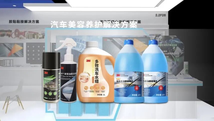 CIAACE 2026 | Exhibitor Recommendation | The King Returns: 3M Showcases Auto Body