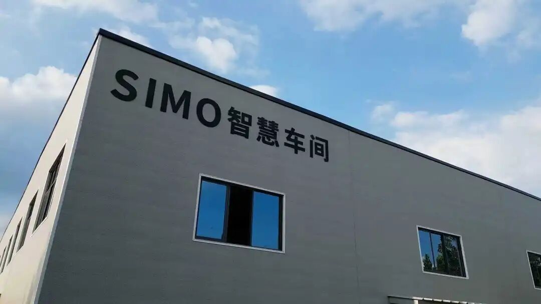 CIAACE 2026 Exhibitor Spotlight | Driving the Future with Innovative Materials — SIMO New Material Technology Co., Ltd.