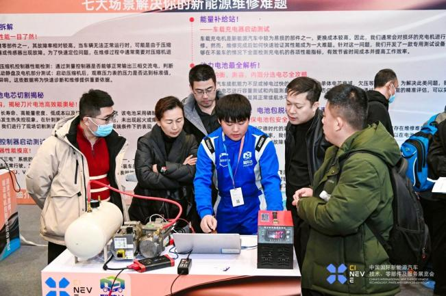 CINEVE 2026 | 30 Leading Institutions in a Showdown! Join the 2026 New Energy Maintenance Skills Competition in Beijing