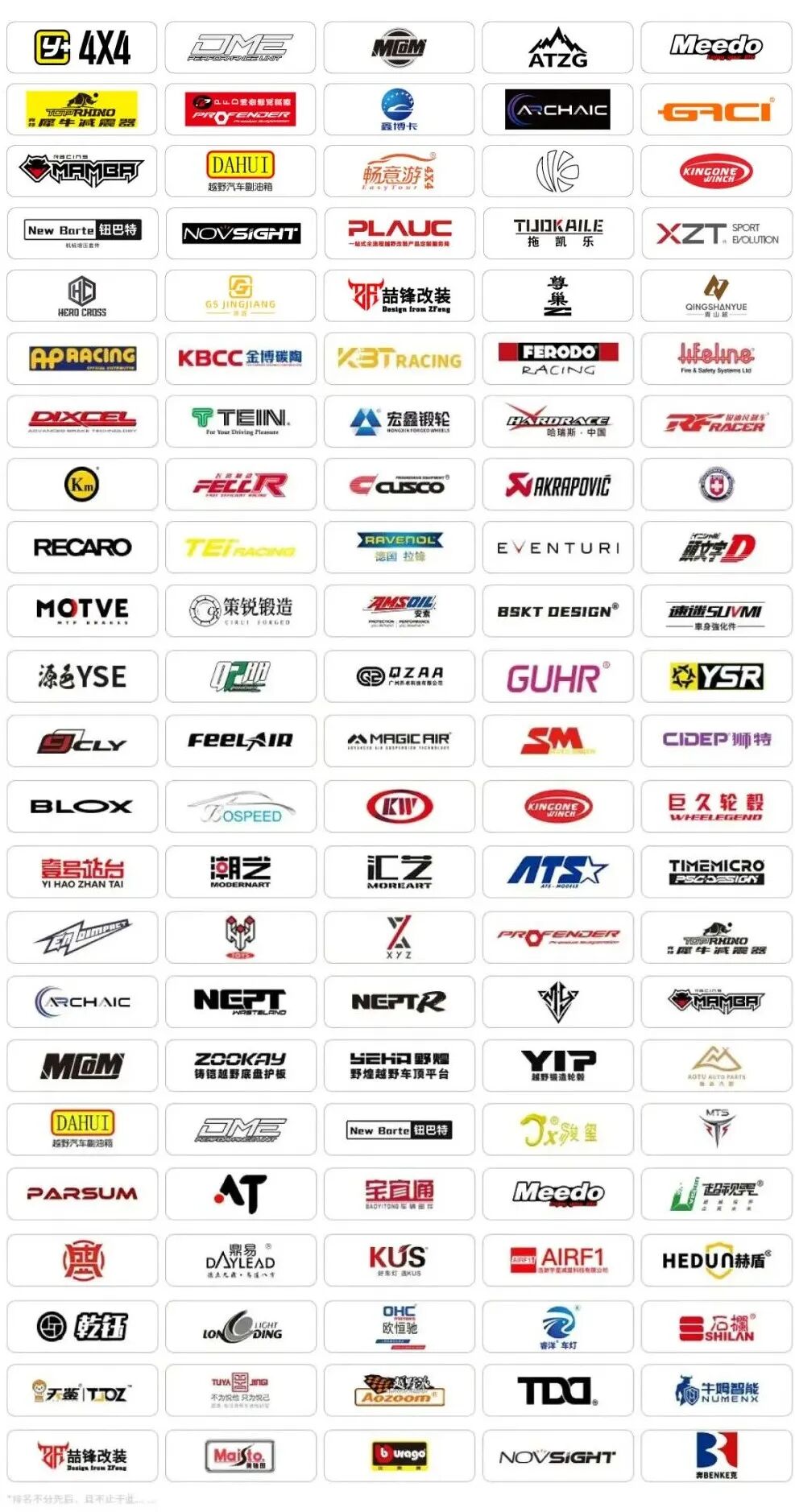 CIAACE 2026 | Yasn Beijing Expo Highlights: Automotive Modification Is Truly Shifting from ‘Hobby’ to ‘Profit’!