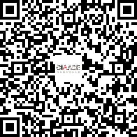 2026 NEV Maintenance