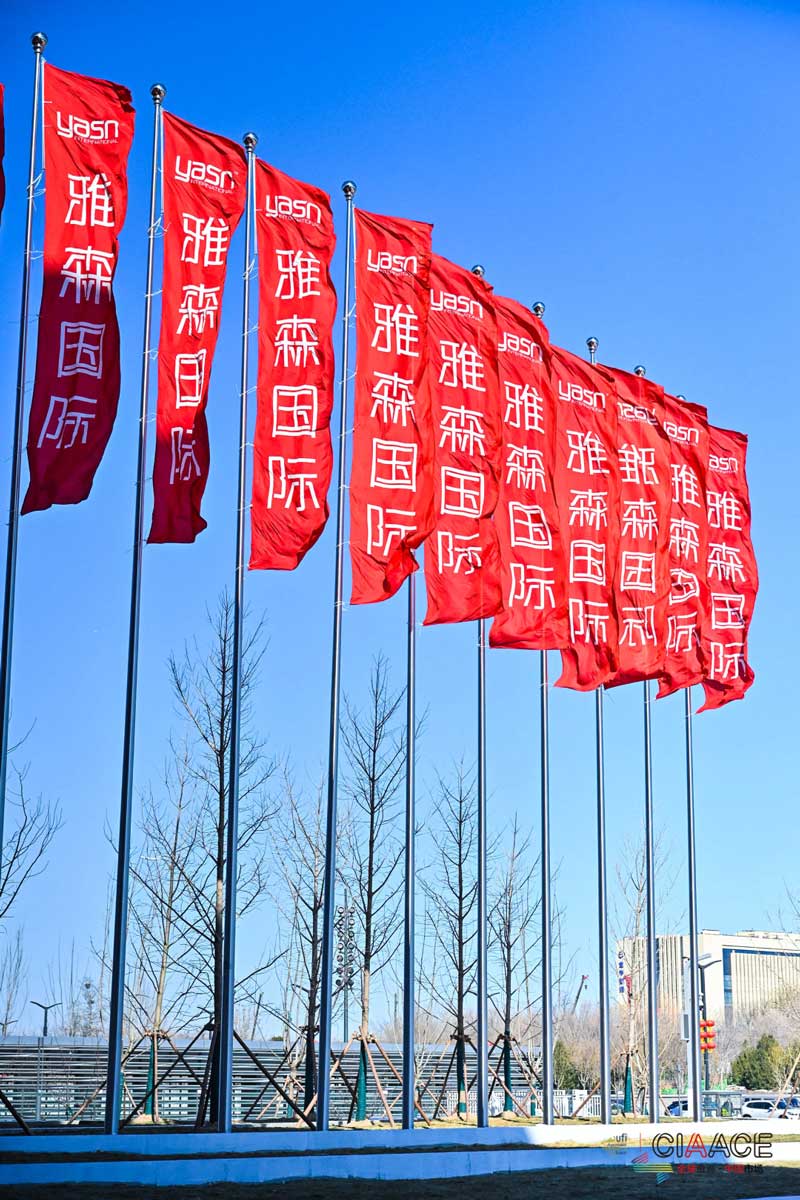 Yasn Exhibition CIAACE 2026 | See the Big Automotive Parts Show! March 13, Head to Beijing, China