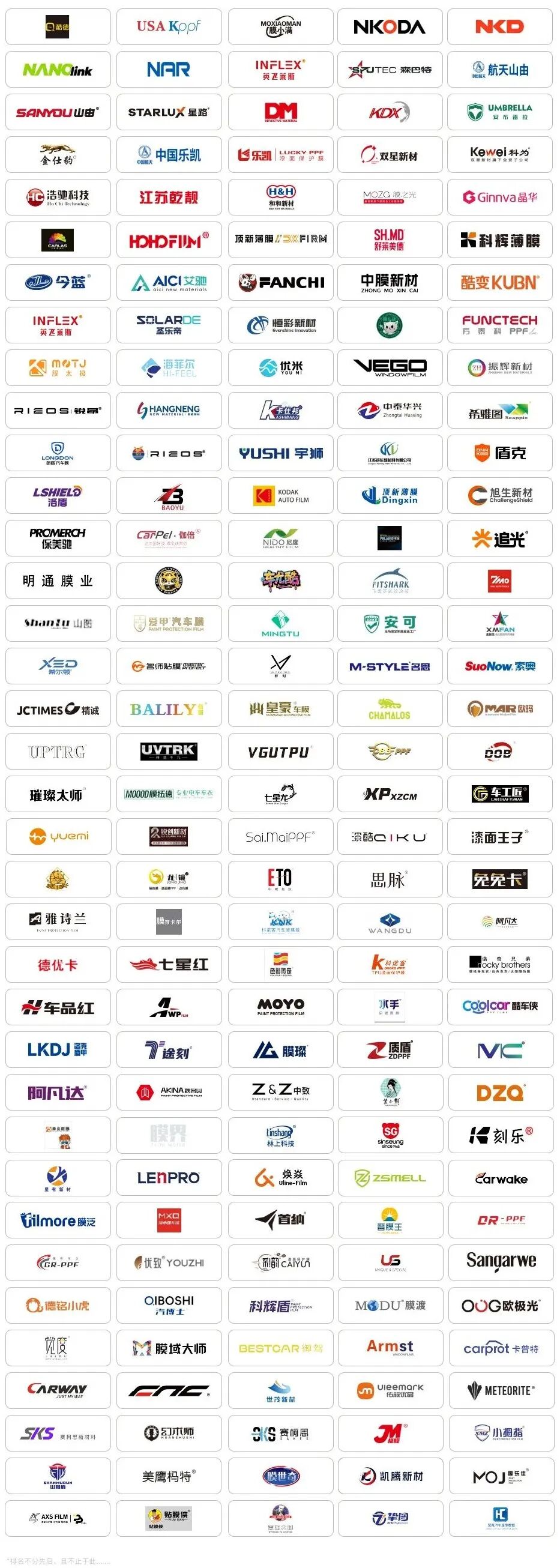 Yasn Exhibition CIAACE 2026 | See the Big Automotive Parts Show! March 13, Head to Beijing, China