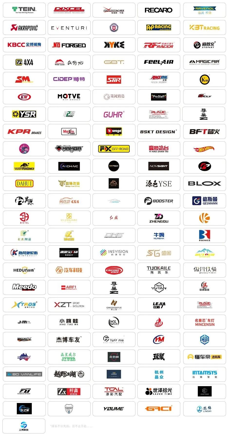 Yasn Exhibition CIAACE 2026 | See the Big Automotive Parts Show! March 13, Head to Beijing, China