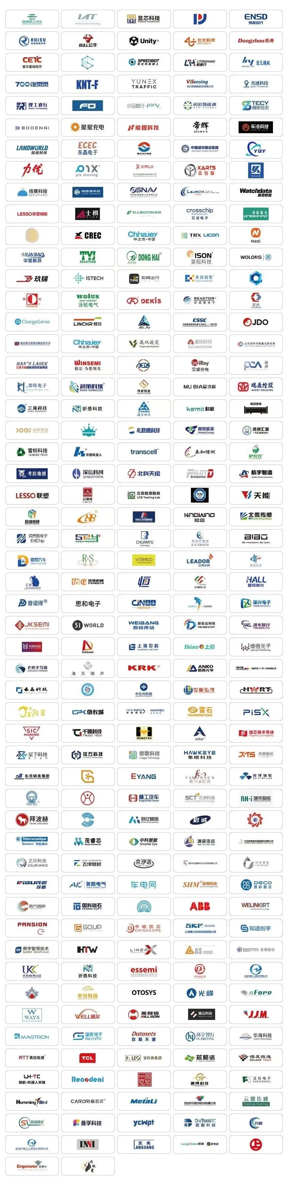 Yasn Exhibition CIAACE 2026 | See the Big Automotive Parts Show! March 13, Head to Beijing, China