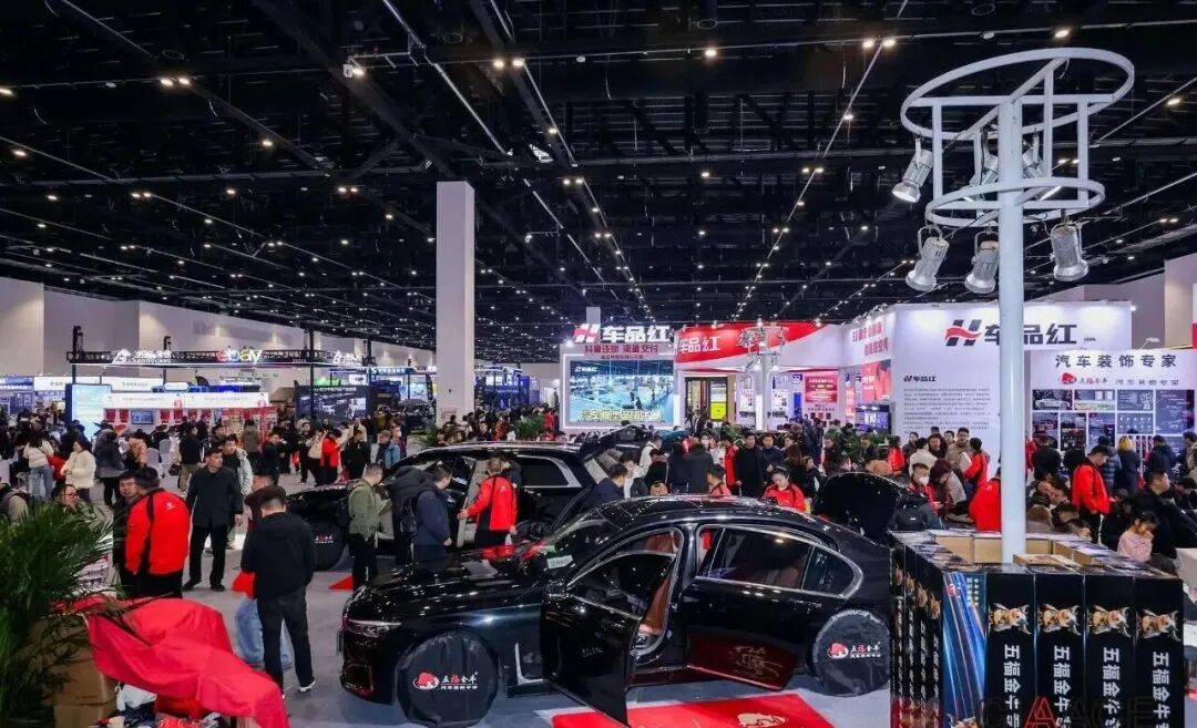 Yasn Exhibition CIAACE 2026 | See the Big Automotive Parts Show! March 13, Head to Beijing, China