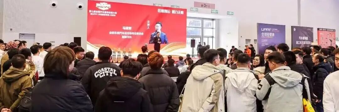 Yasn Exhibition CIAACE 2026 | See the Big Automotive Parts Show! March 13, Head to Beijing, China