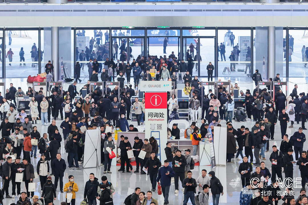CIAACE 2026 | Yasn Beijing Exhibition 2026 Opens Today, March 13, 2026