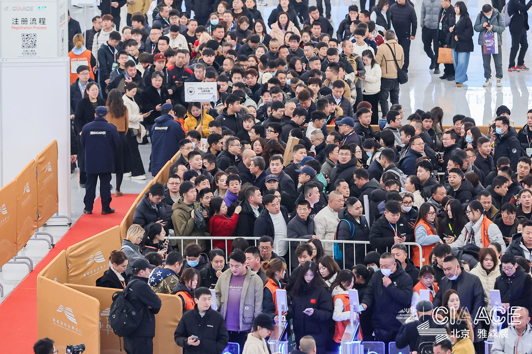 CIAACE 2026 | Yasn Beijing Exhibition 2026 Opens Today, March 13, 2026