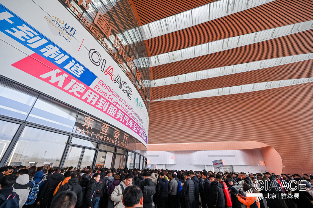 CIAACE 2026 | Yasn Beijing Exhibition 2026 Opens Today, March 13, 2026