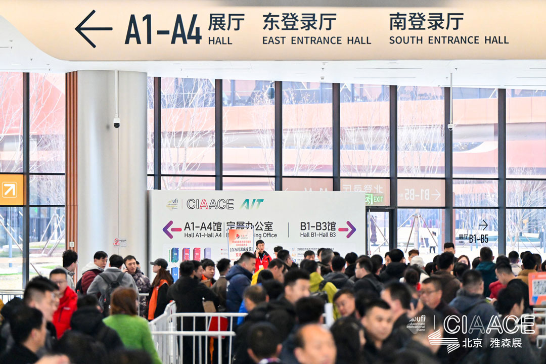 CIAACE 2026 | Yasn Beijing Exhibition 2026 Opens Today, March 13, 2026