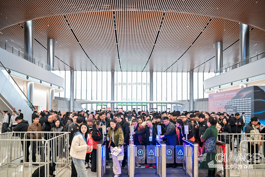 CIAACE 2026 | Yasn Beijing Exhibition 2026 Opens Today, March 13, 2026