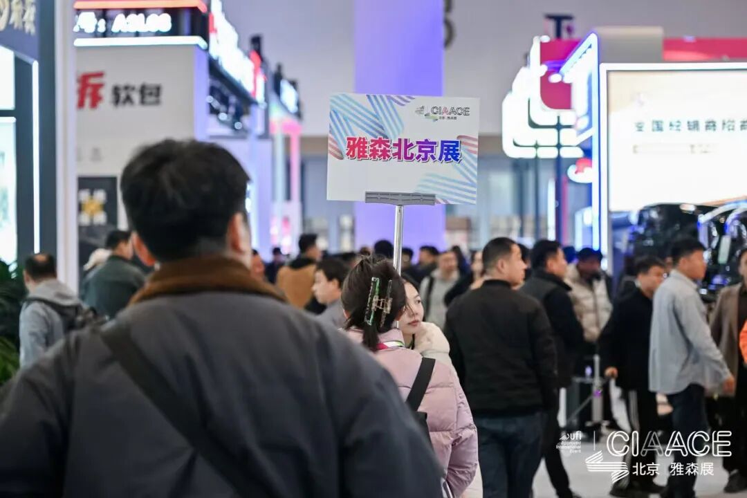 CIAACE 2026 Exhibition Update | Yasn Beijing Exhibition Officially Opens – Packed with People, New Products, and Busy Orders!