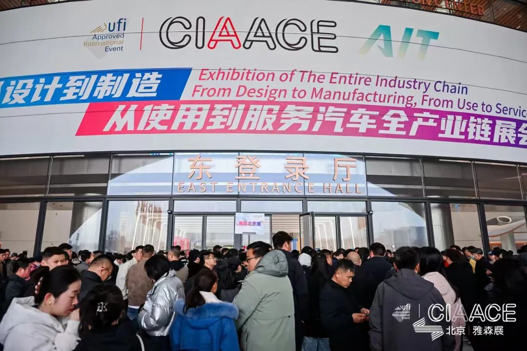 CIAACE 2026 Exhibition Update | Yasn Beijing Exhibition Officially Opens – Packed with People, New Products, and Busy Orders!