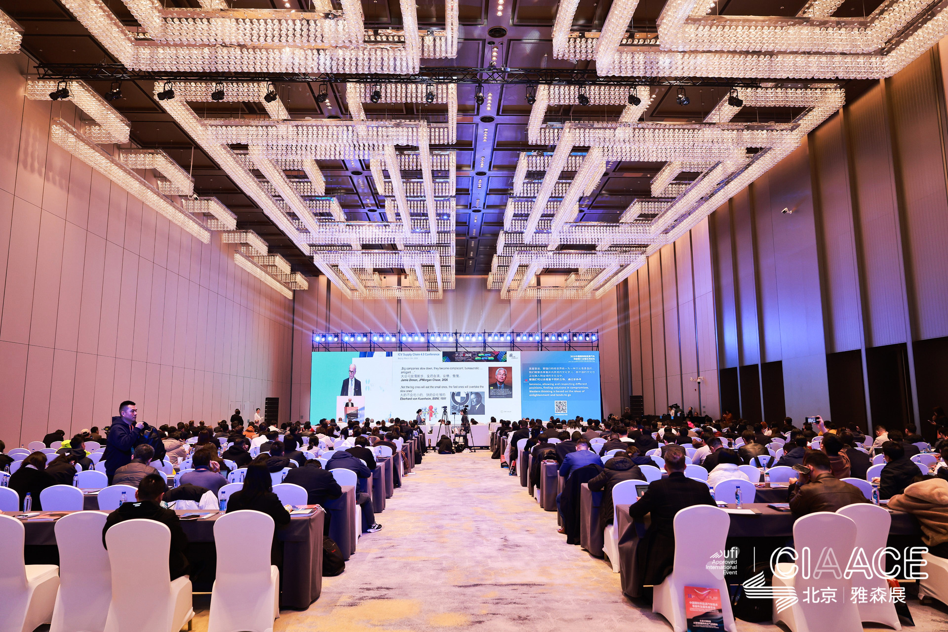 ICV Supply Chain 4.0 Conference Kicks Off Today