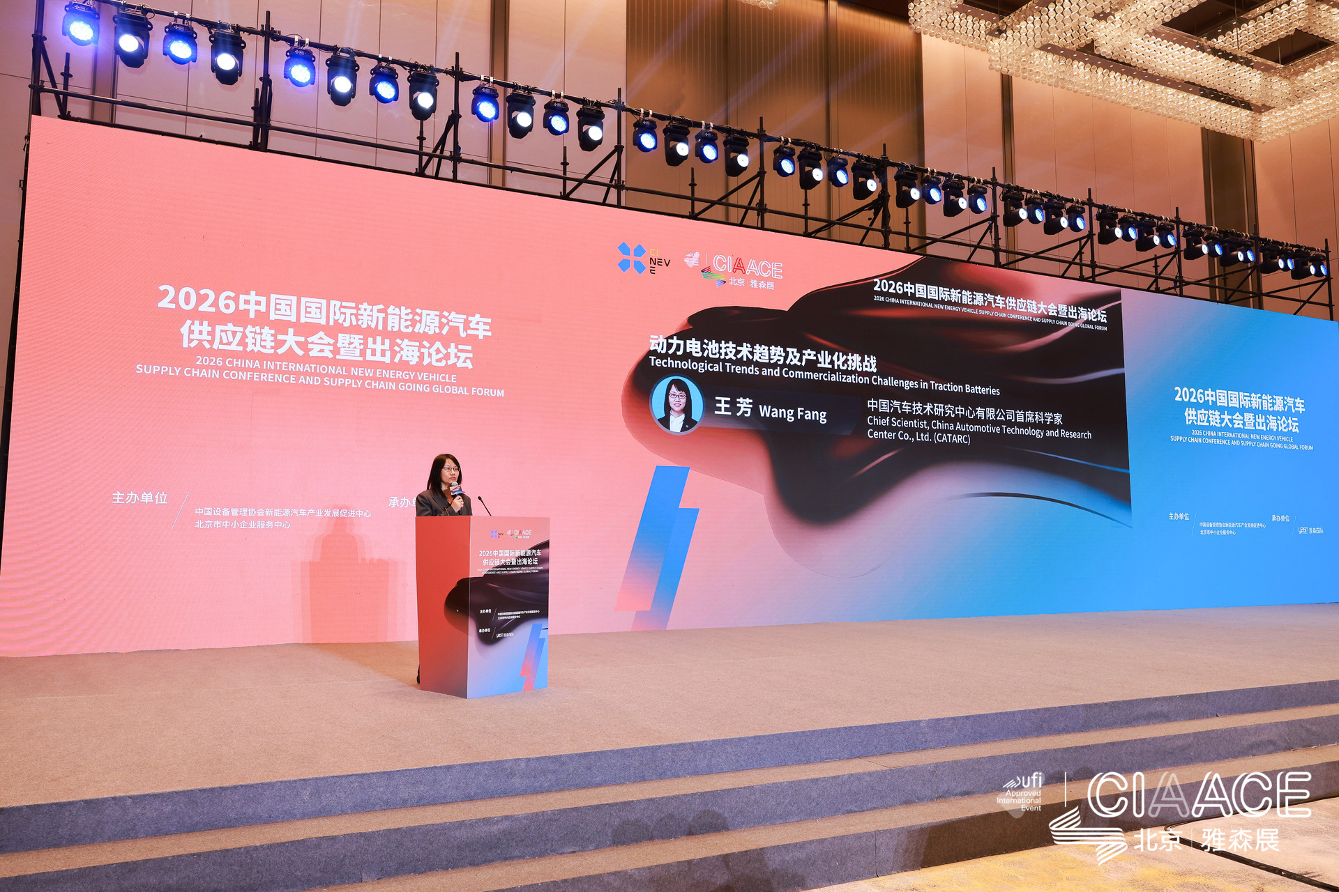 ICV Supply Chain 4.0 Conference Kicks Off Today