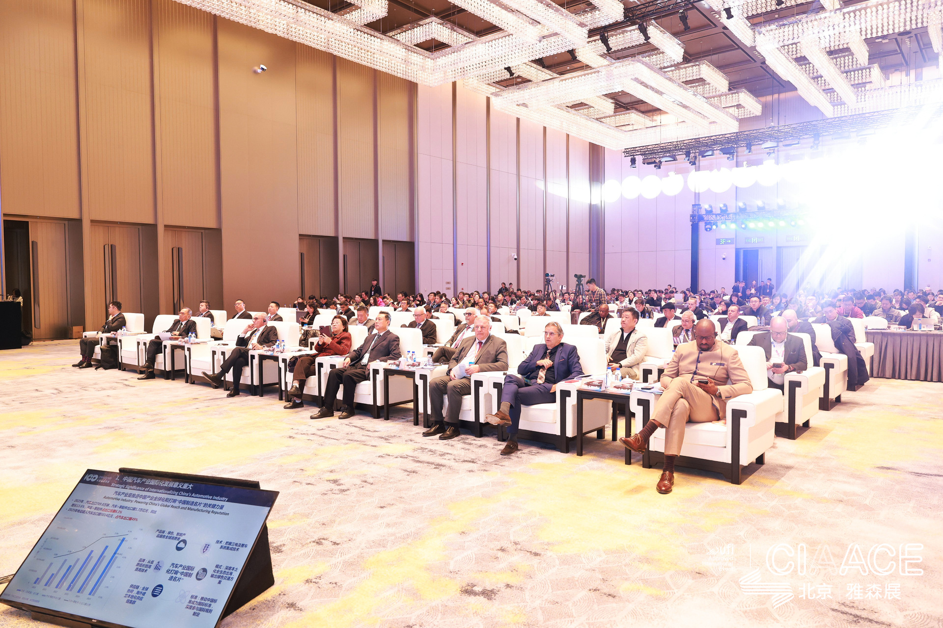 ICV Supply Chain 4.0 Conference Kicks Off Today