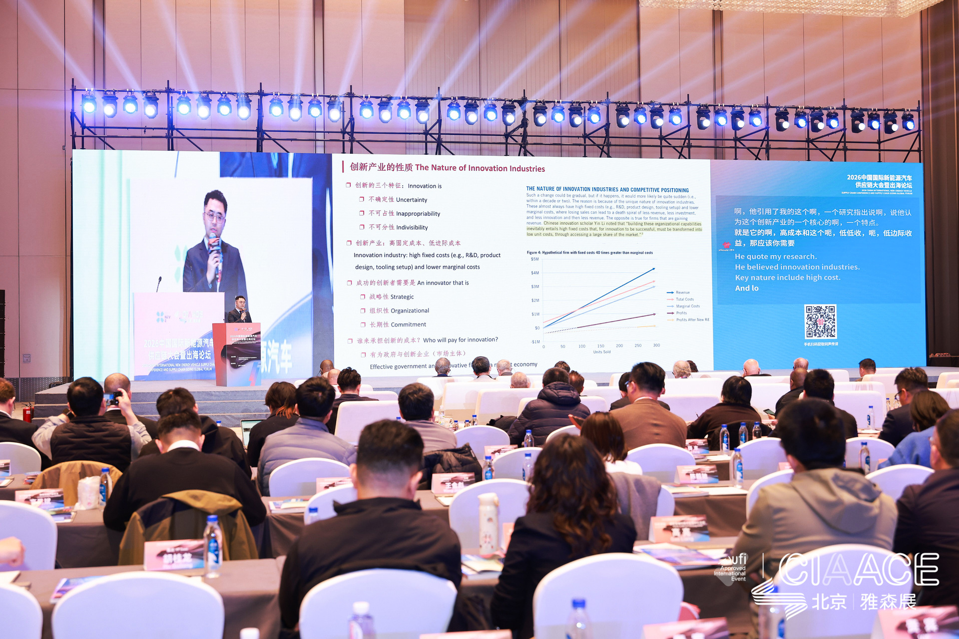 ICV Supply Chain 4.0 Conference Kicks Off Today