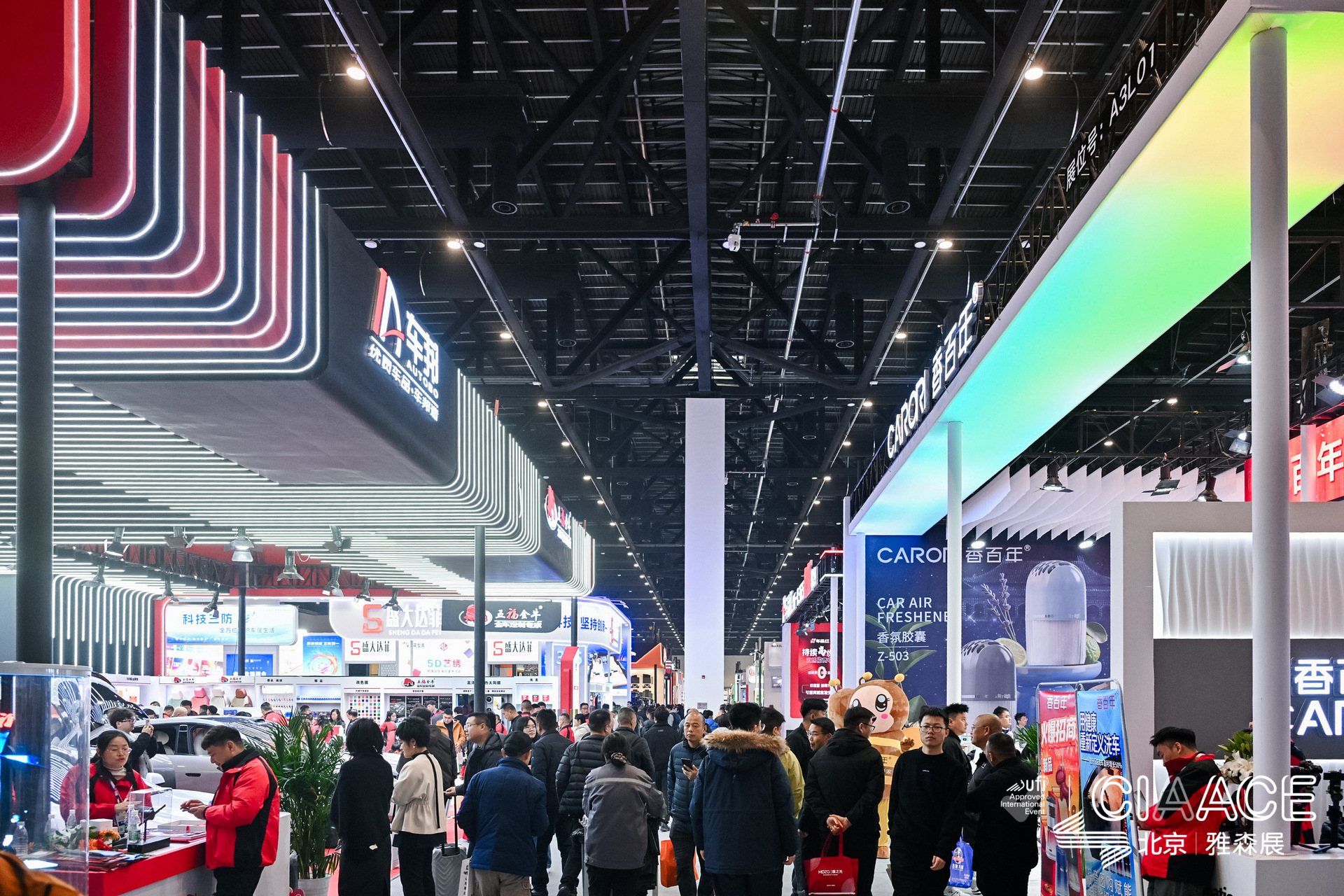 CIAACE 2026 A3 Exhibition Hall Hotspot: Automotive Cockpit, Electronics/ Lighting,  Interior