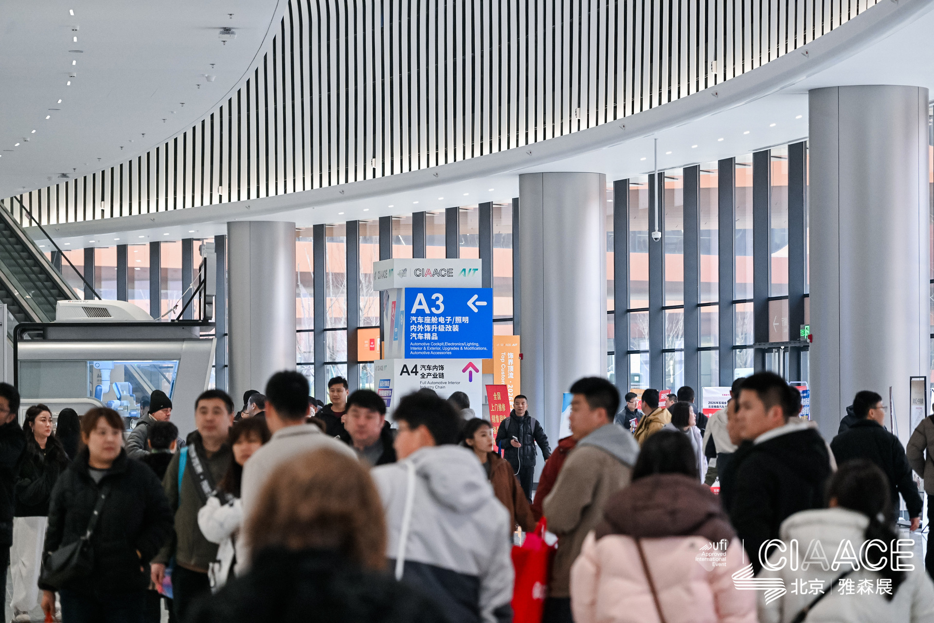 CIAACE 2026 A3 Exhibition Hall Hotspot: Automotive Cockpit, Electronics/ Lighting,  Interior