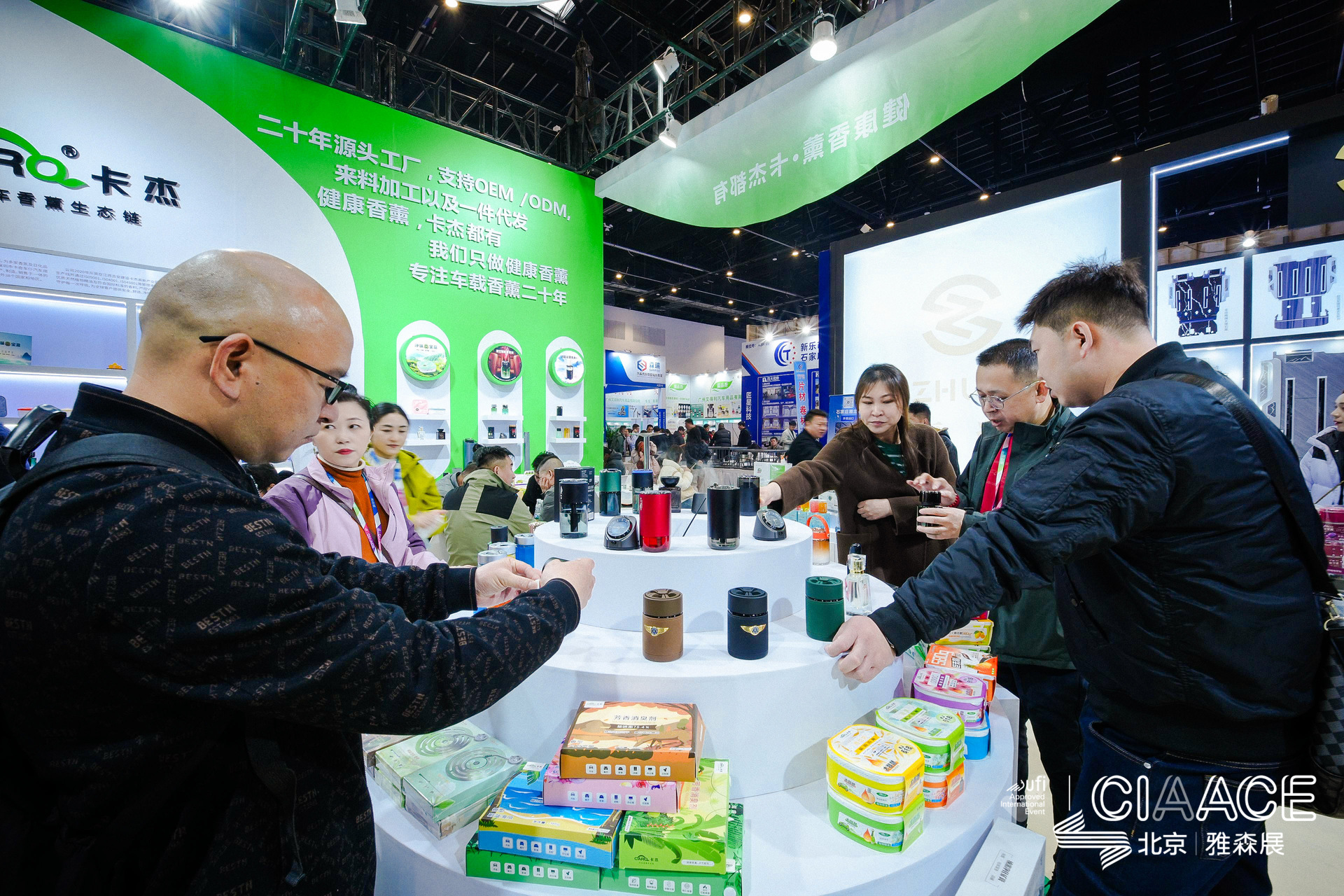 CIAACE 2026 A3 Exhibition Hall Hotspot: Automotive Cockpit, Electronics/ Lighting,  Interior