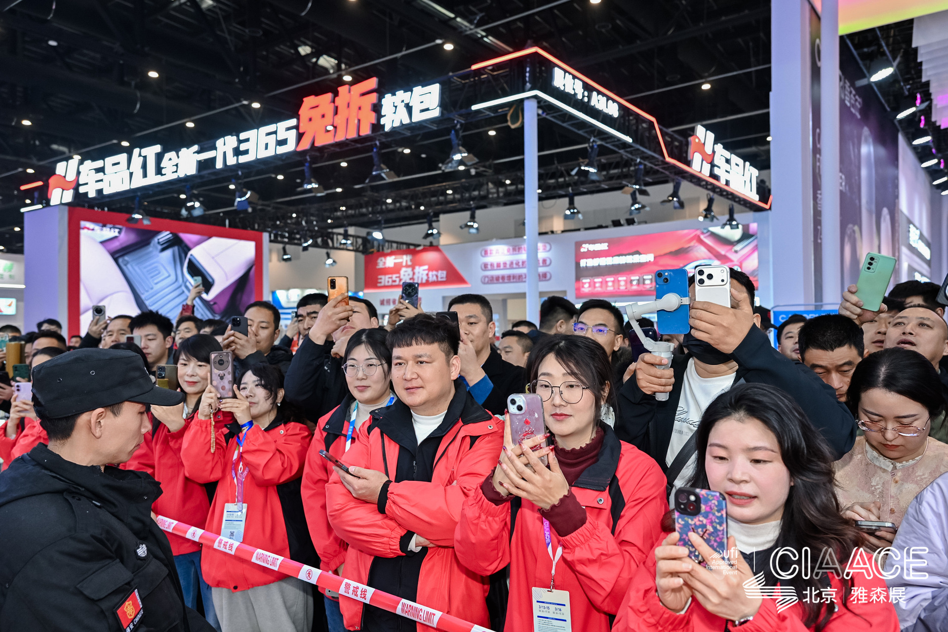 CIAACE 2026 A3 Exhibition Hall Hotspot: Automotive Cockpit, Electronics/ Lighting,  Interior