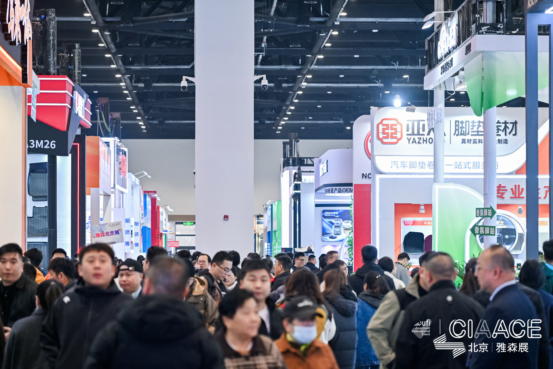 CIAACE 2026 A3 Exhibition Hall Hotspot: Automotive Cockpit, Electronics/ Lighting,  Interior