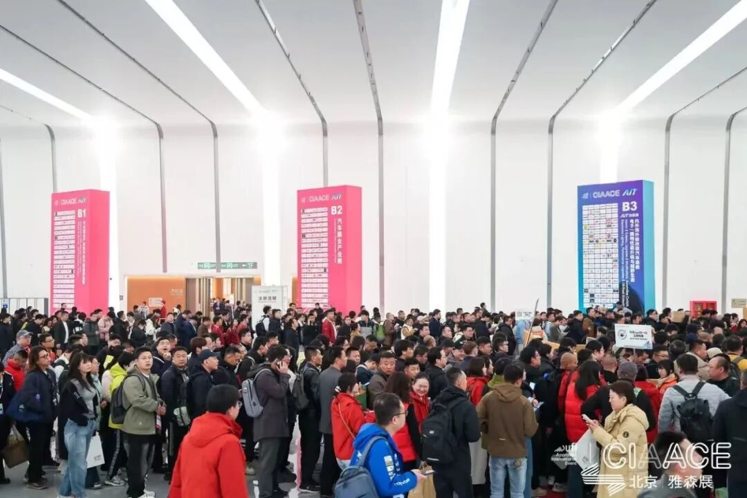 CIAACE 2026 | The 38th Yasn Beijing Exhibition Successfully Held, Driving New Upgrades Across the Entire Automotive Industry Chain from Design to Manufacturing, and from Use to Service
