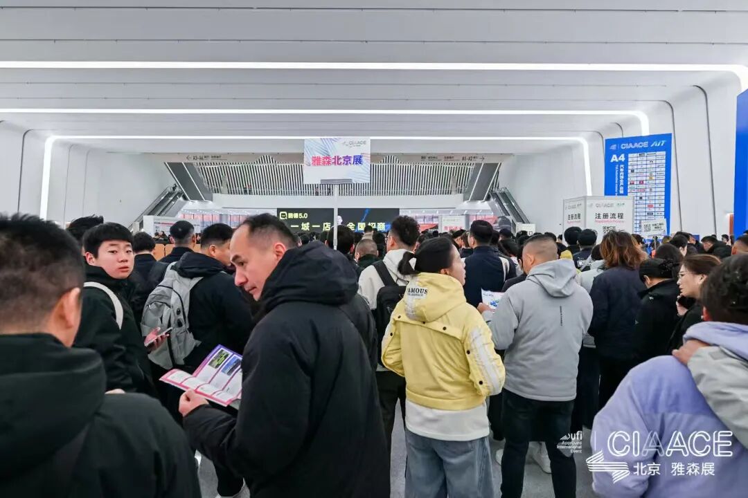 CIAACE 2026 | The 38th Yasn Beijing Exhibition Successfully Held, Driving New Upgrades Across the Entire Automotive Industry Chain from Design to Manufacturing, and from Use to Service