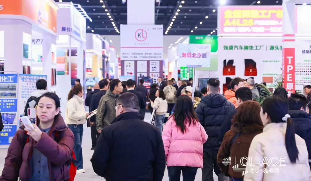 CIAACE 2026 | The 38th Yasn Beijing Exhibition Successfully Held, Driving New Upgrades Across the Entire Automotive Industry Chain from Design to Manufacturing, and from Use to Service