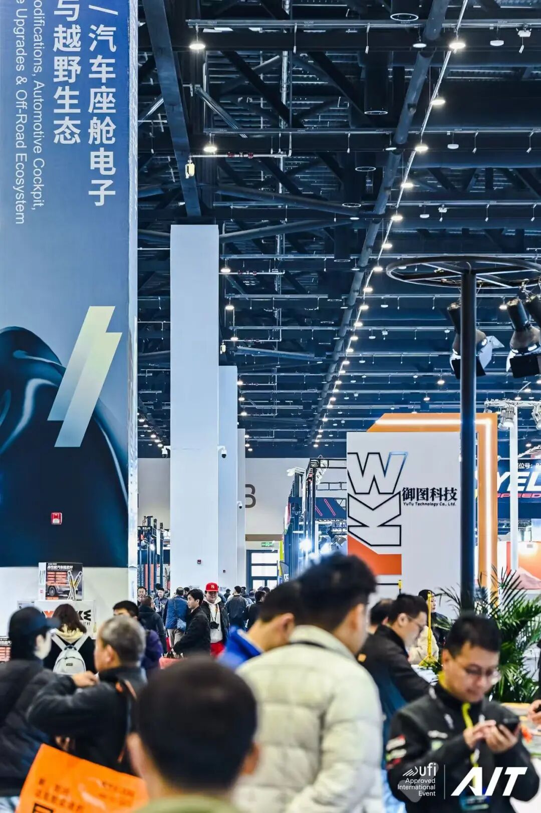 CIAACE 2026 | The 38th Yasn Beijing Exhibition Successfully Held, Driving New Upgrades Across the Entire Automotive Industry Chain from Design to Manufacturing, and from Use to Service