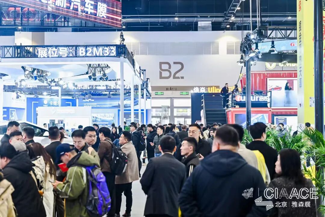 CIAACE 2026 | The 38th Yasn Beijing Exhibition Successfully Held, Driving New Upgrades Across the Entire Automotive Industry Chain from Design to Manufacturing, and from Use to Service