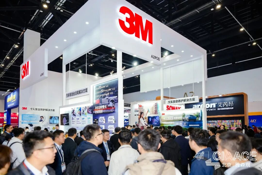 CIAACE 2026 | The 38th Yasn Beijing Exhibition Successfully Held, Driving New Upgrades Across the Entire Automotive Industry Chain from Design to Manufacturing, and from Use to Service