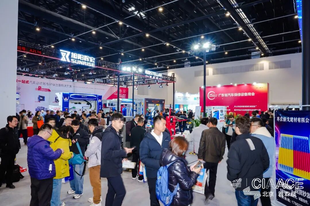 CIAACE 2026 | The 38th Yasn Beijing Exhibition Successfully Held, Driving New Upgrades Across the Entire Automotive Industry Chain from Design to Manufacturing, and from Use to Service